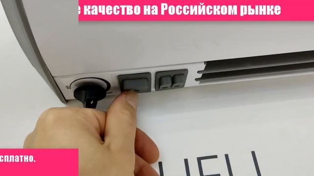 Электрическая тепловая завеса БЕЗ ПЕРЕПЛАТ. Надежное качество и гарантия
