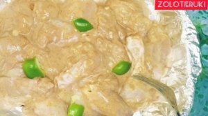 Запеченная Курица. Курица  в фольге в духовке. The chicken in the foil unique taste