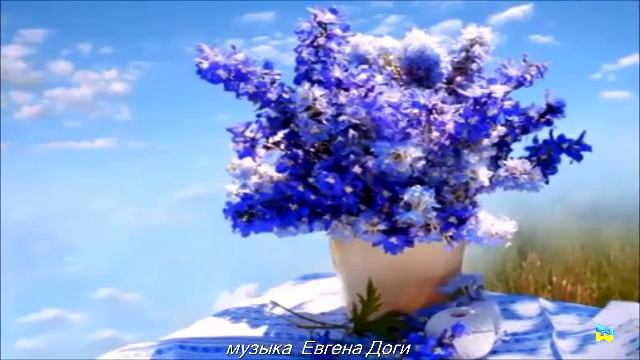 музыка Евгена Доги смотреть онлайн