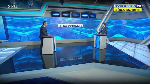 Tahlilnoma (Uz) 19 04 2020 смотреть онлайн