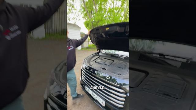 #EXEED #EXEEDVX