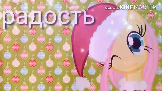 Праздник К Нам Приходит! | MLP MEP смотреть онлайн