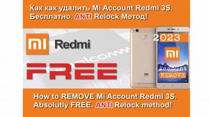 Xiaomi Redmi 3S Mi Account Как удалить в 2023 БЕСПЛАТНО за 5 минут