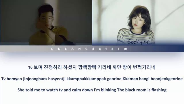 AKMU (악동뮤지션) - DINOSAUR (Color Coded Lyrics Eng/Rom/Han/가사)