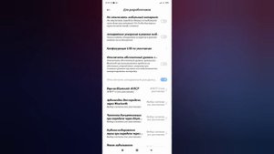 КАК ИЗМЕНИТЬ РАЗМЕР ИНТЕРФЕЙСА НА ANDROID