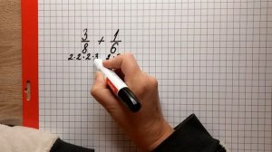 Как найти общий знаменатель. Показываю лёгкий СЕКРЕТНЫЙ НОК??