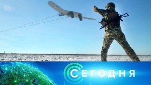 «Сегодня»: 24 января 2024 года. 10:00 | Выпуск новостей | Новости НТВ