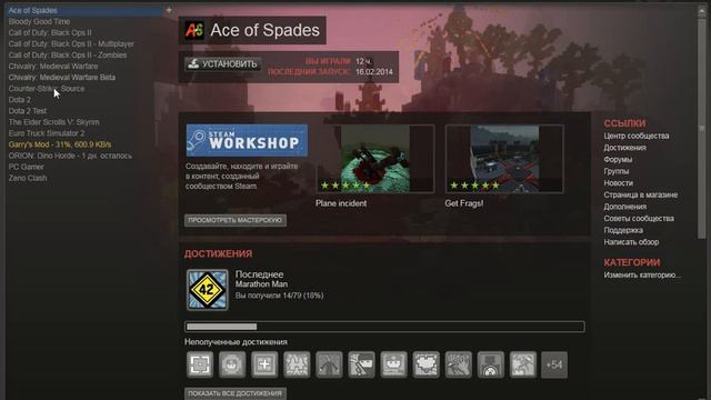 Продаю Steam Аккаунт!!!!! [Продано!] смотреть онлайн