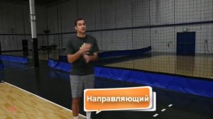 КАК НАПАДАТЬ УЗКУЮ ПЕРЕДАЧУ В 4 // КАК НАПАДАТЬ ПРОСТРЕЛ // РАЗБЕГ В ВОЛЕЙБОЛЕ // INSTAперевод #1