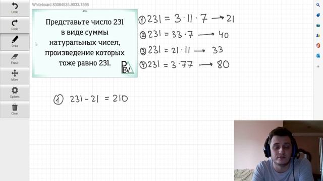 Сумма и произведение 231 ▶ №26 (Блок - интересные задачи) смотреть онлайн