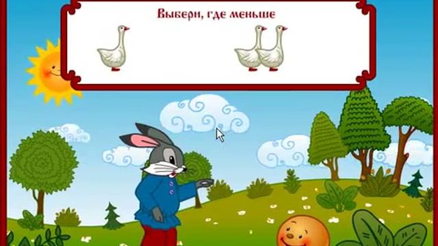 игра Колобок больше меньше смотреть онлайн