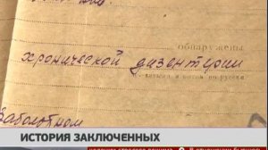 100 лет исполняется службе учёта уголовно-исполнительной системы