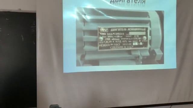 Лаб работа Эксплуатация электрооборудования