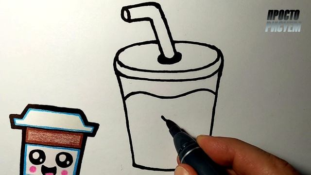 Как нарисовать МИЛЫЙ МОЛОЧНЫЙ КОКТЕЙЛЬ ПРОСТО, Рисунки для детей и начинающих смотреть онлайн
