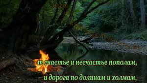 Разноцветные кибитки -караоке