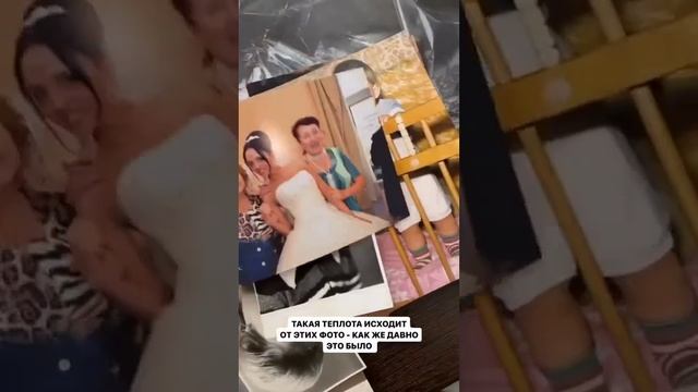 Юля Ефременкова расстаётся с вещами мамы?