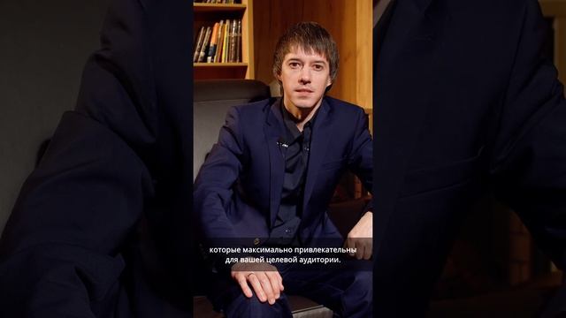 Как делать анализ конкурентов? смотреть онлайн