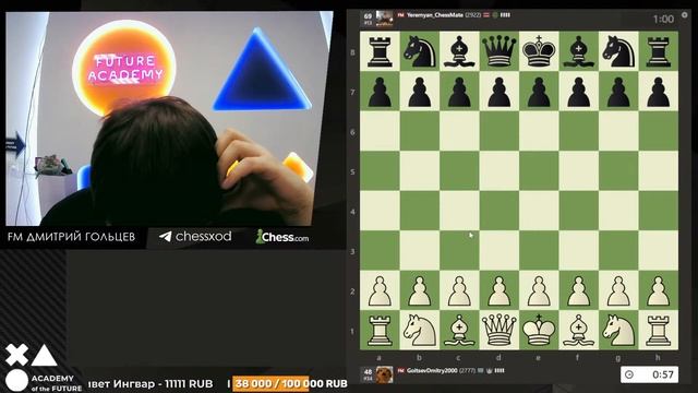 Шахматы BULLET BRAWL на Chess.com | FM Дмитриий Гольцев | Пулевая драка | смотреть онлайн