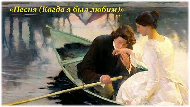 Василий Жуковский. Поэтический календарь смотреть онлайн