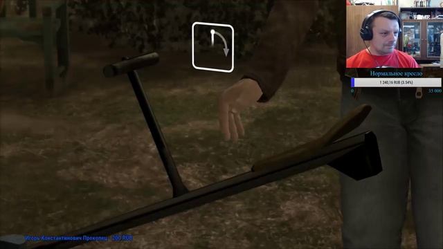 Стрим Heavy Rain смотреть онлайн