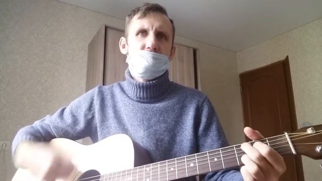 Андрей Дымов - Космонавт (Люмен) кавер
