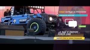 ПОКАЗАТЕЛЬНЫЙ ЗАЕЗД ! БАГГИ И ЧУДОВИЩЕ, ВЫЗОВ ВОЛНОРЕЗОВ  ● FORZA HORIZON 5 ● Прохождение Часть 8