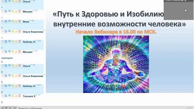 Как с помощью Подсознания осуществить свои Желания и Намерения / Практика и теория Подсознания