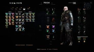 THE WITCHER 3 • БЕСКОНЕЧНЫЕ ЗЕЛЬЯ И ОТВАРЫ