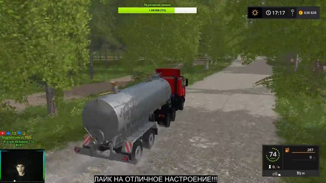 Farming Simulator 17 поднимаем колхоз Фартуна ! Ч2 #3 Подписчиков! 164/200 смотреть онлайн