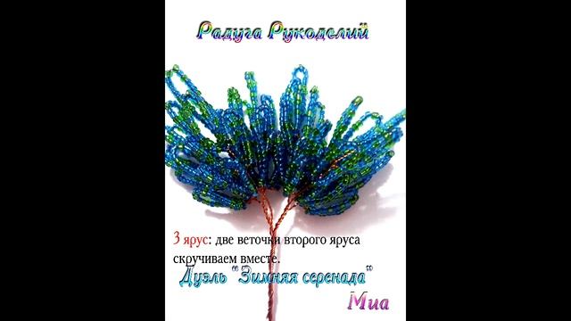 Мастер класс.Зимняя сказка смотреть онлайн