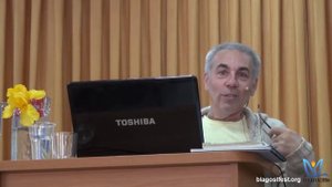 Михаил Митюшин  - Чего мы хотим на самом деле?  Отрывок лекции