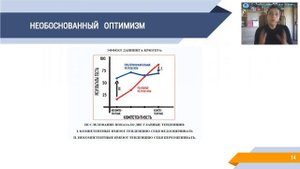 Как риэлтору работать с отказами клиентов? Яна Гусева Конференция Риэлтор на миллион 2018.