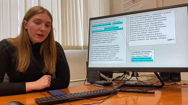 Школа литературного анализа. Александра Зеленцова. Занятие 12. Николай Рубцов. 