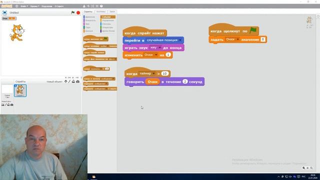 #Программирование для детей - запись Мастер-класса #Дениса_Голикова смотреть онлайн