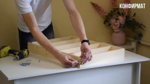 Видеоинструкция по сборке полки без задней стенки
