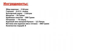 ★ЭТО ШЕДЕВР-★ ХОЛОДЕЦ С ЖЕЛАТИНОМ ★