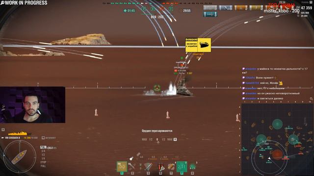 ВОСЬМЕРКИ С НОВЫМИ ПЕРКАМИ 🔥 WORLD OF WARSHIPS ⚓️
