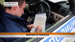 НЕТРЕЗВОГО ВОДИТЕЛЯ ПОЙМАЛИ СОТРУДНИКИ РОСГВАРДИИ • НОВОСТИ КАМЧАТКИ