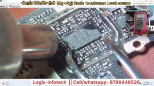 Redmi 9 4G network problem | Android mobile 4g solution by Logix-infotech