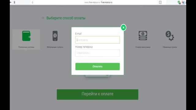 SAMP Покупка Админ-Прав.(Донат-Рубли) смотреть онлайн