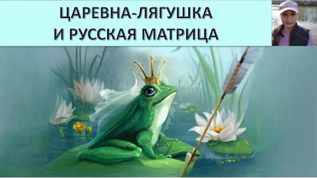 Кто влияет на наше сознание? Рептилоиды или? Абрамова Анна Юриевна