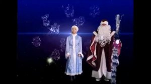 «Хорошо, что каждый год к нам приходит Новый Год»