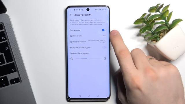 Ночной режим Honor 50 / Как войти в режим ночи и выйти на Honor 50