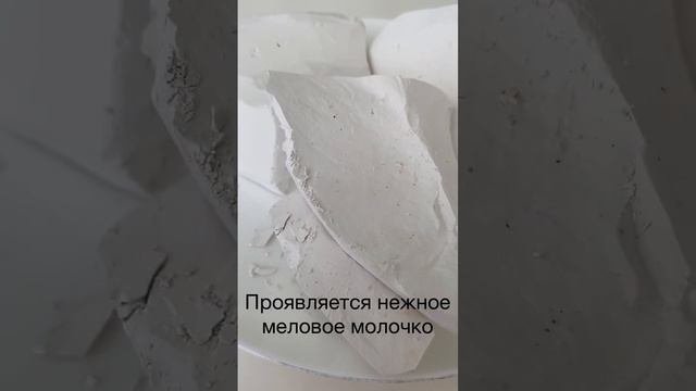 Мел ПРЕМИУМ от Меломел