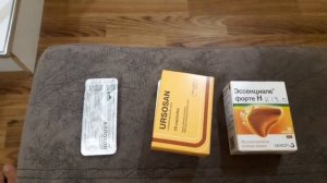 Урсасан эсенсиал аллахол