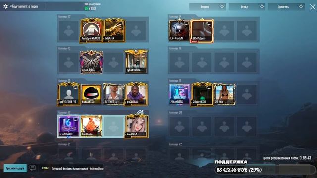 ТУРНИРНЫЕ ПРАКИ В PUBG MOBILE - ТРЕНИРОВКА КОМАНДЫ | ЗАДЕРЖКА 3 МИНУТЫ смотреть онлайн