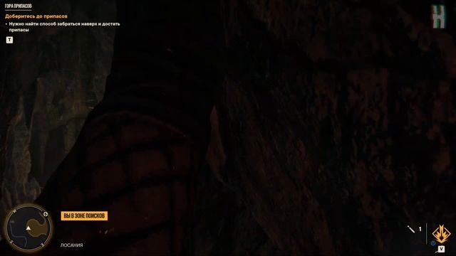 Far Cry 6 - Тайник "Гора припасов" смотреть онлайн