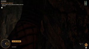 Far Cry 6 - Тайник "Гора припасов"