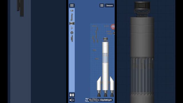 делаю спутниковую ракету смотреть онлайн