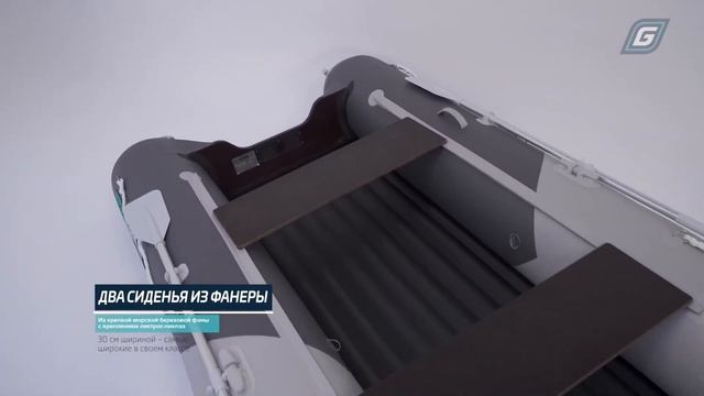 Надувная лодка Gladiator E380S